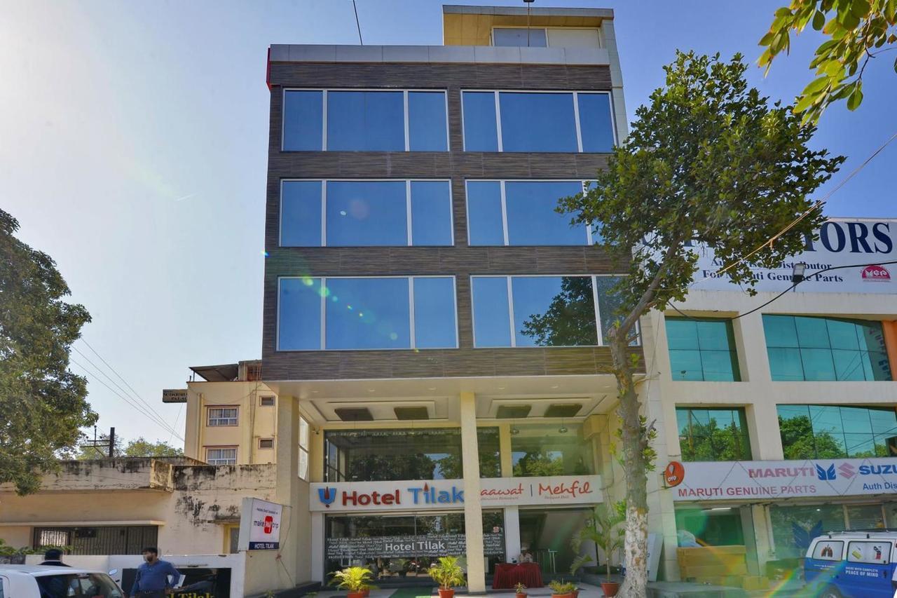 Hotel Tilak ボーパール エクステリア 写真